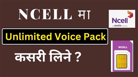 how to get monthly voice pack in ncell|Ncell brings Unlimited Voice Pack .